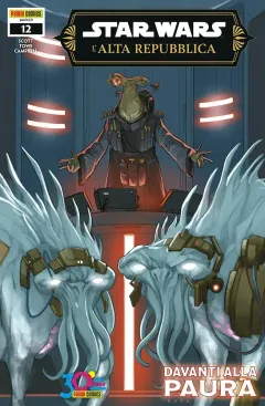 Volume cover